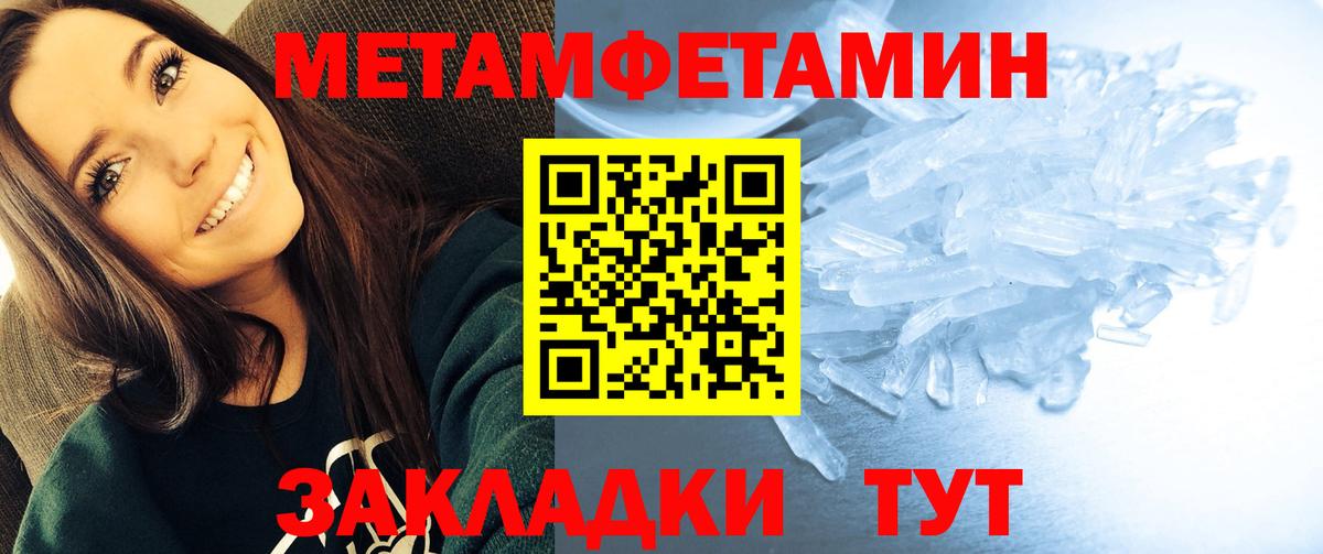 Артёмовский  Амфетамин 98%  Вход с VPN 