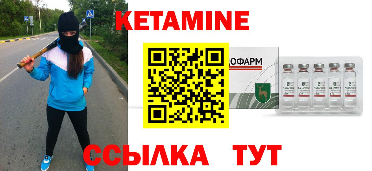 hydra tor  Кетамин ketamine  Артёмовский  Вход с VPN  Кетамин ketamine 
