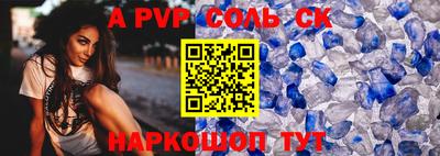 дмт Шебекино