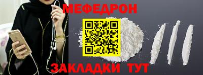 экстази Шелехов