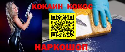 дмт Шебекино