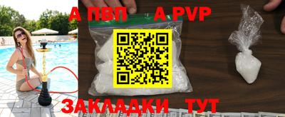 экстази Шелехов