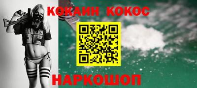 экстази Шелехов