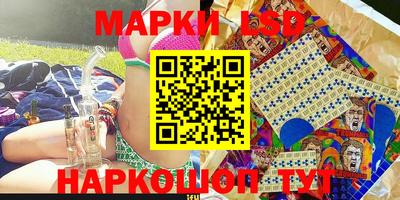 соль ск Шахты