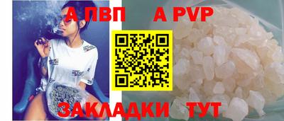 соль ск Шахты