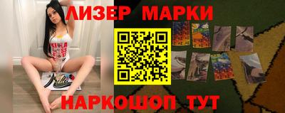 экстази Шелехов