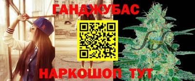 соль ск Шахты