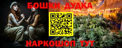 соль ск Шахты