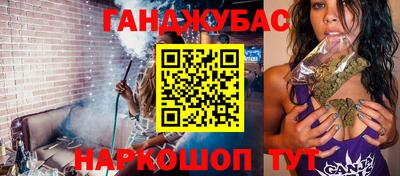 экстази Шелехов