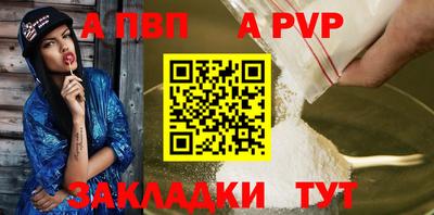 экстази Шелехов