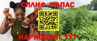 экстази Шелехов