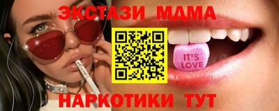 дмт Шебекино