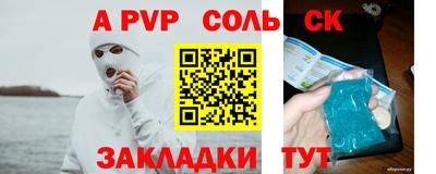 экстази Шелехов