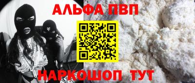 экстази Шелехов