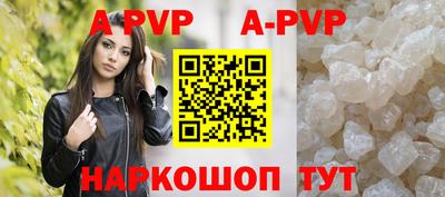 экстази Шелехов