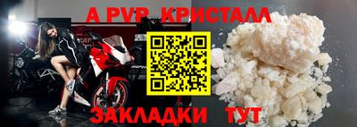 соль ск Шахты