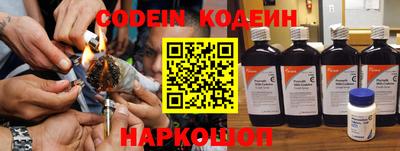 экстази Шелехов