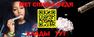 экстази Шелехов