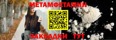 соль ск Шахты