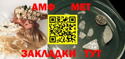 соль ск Шахты
