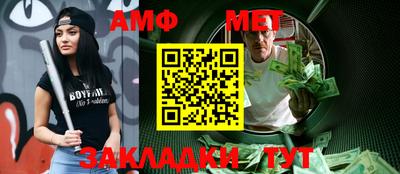 дмт Шебекино