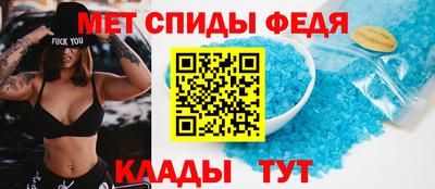 соль ск Шахты