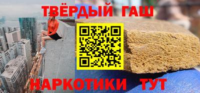 соль ск Шахты