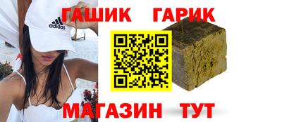 экстази Шелехов