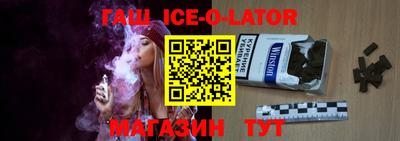 экстази Шелехов
