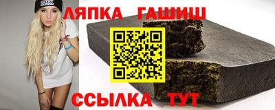 экстази Шелехов
