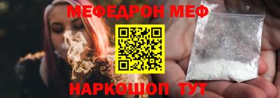 экстази Шелехов