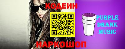 соль ск Шахты