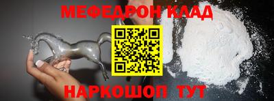 экстази Шелехов