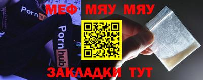 экстази Шелехов