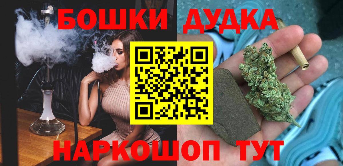 МАРИХУАНА Amnesia Артёмовский