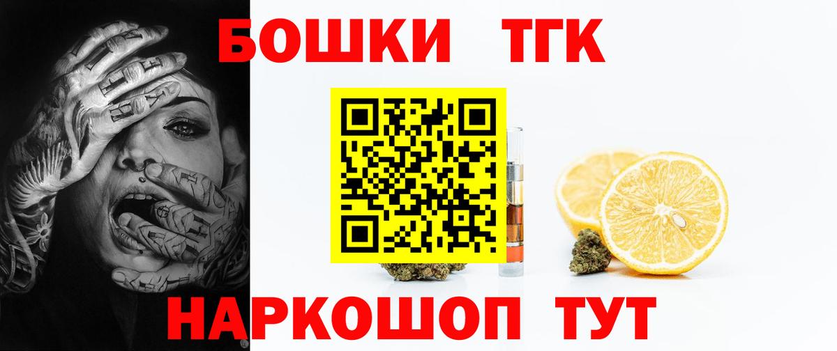 МАРИХУАНА сатива  Каннабис сатива  Вход с VPN  Бошки Шишки ГИДРОПОН  Каннабис ГИДРОПОН  Артёмовский 